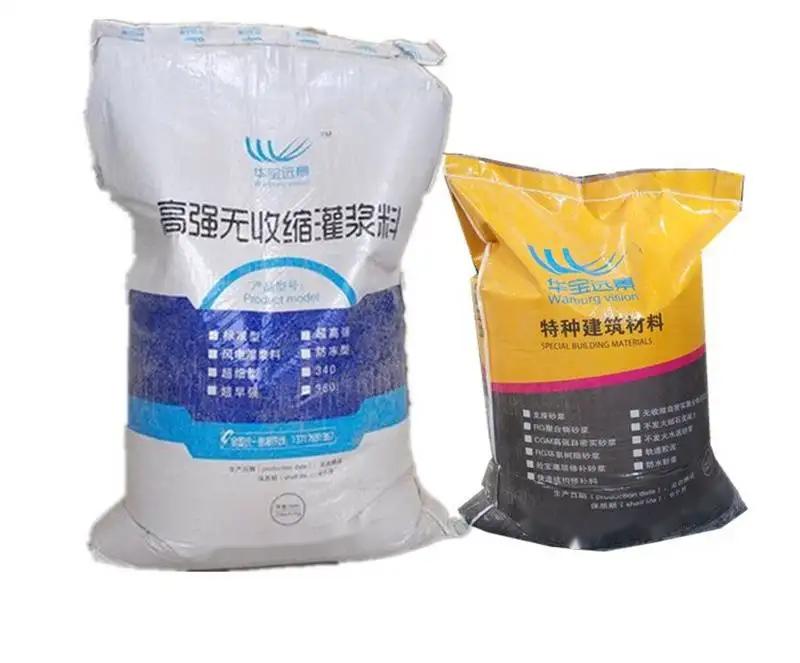 小金桥梁伸缩缝专用砂浆